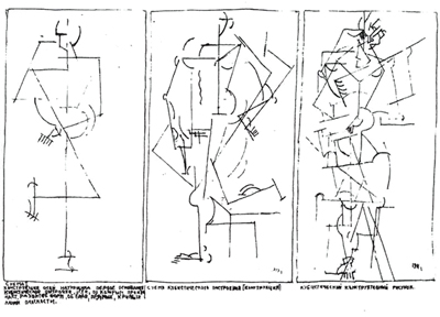 Kazimir Malevic, Schema 1, illustrazione per il libro Sui nuovi sistemi dell'arte, Vitebsk 1919